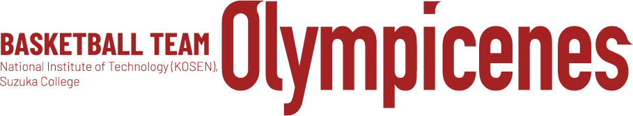 鈴鹿高専バスケットボール部「オリンピセンズ」